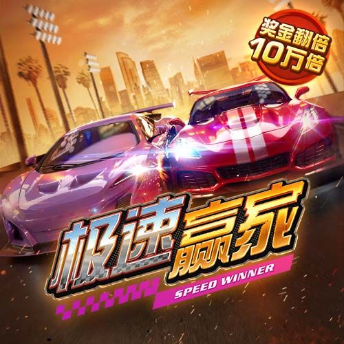 十博体育APP