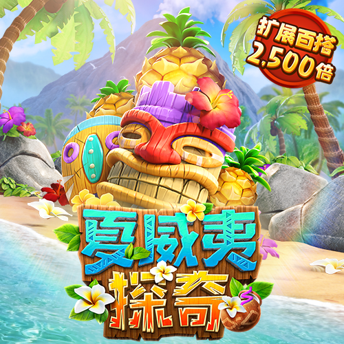 皇家娱乐app登录入口