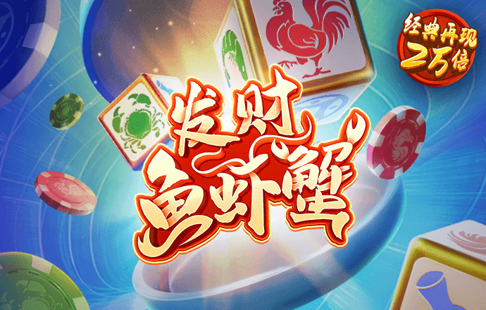 6566体育为什么提现不了