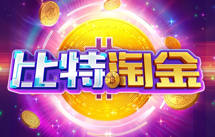 云博体育下载