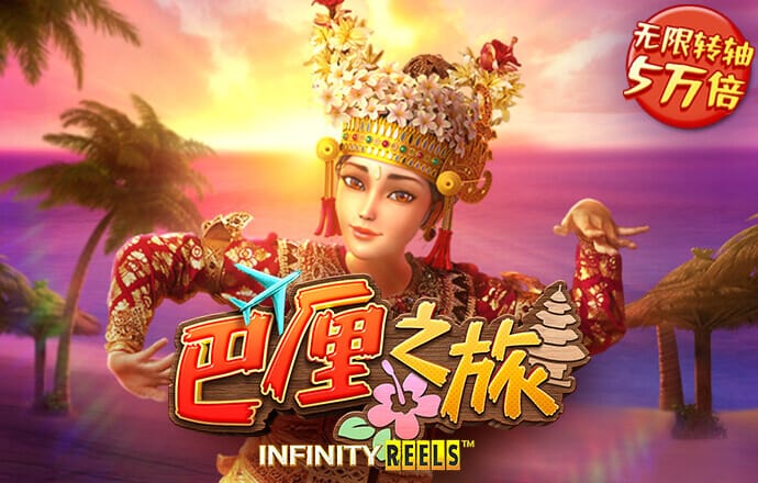 幸福宝APP软件站