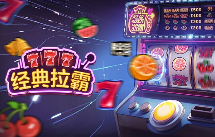 英皇体育官网APP下载