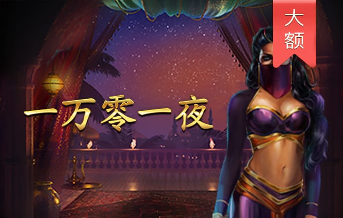 金年会体育app官网