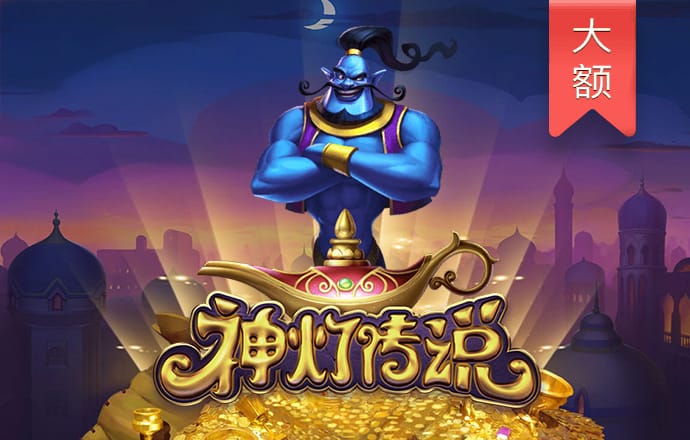 c7电子娱乐下载官网官网