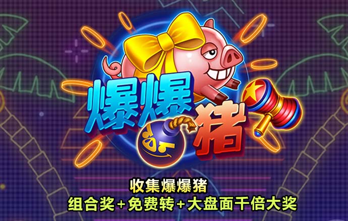午夜汽车收钻石